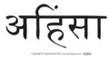 Ahimsa bumper sticker